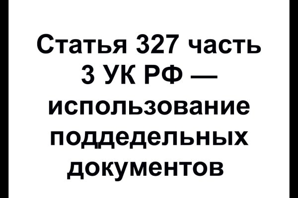 Как найти ссылку на кракен