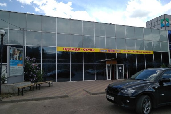 Кракен клир ссылка