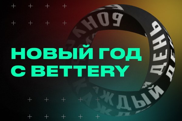 Кракен не работает