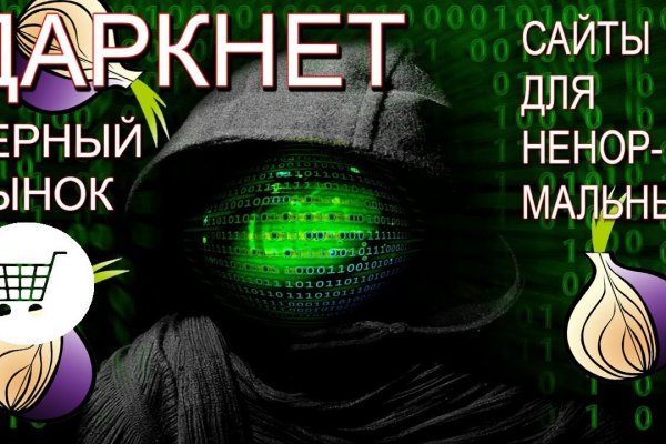 Магазины наркотиков