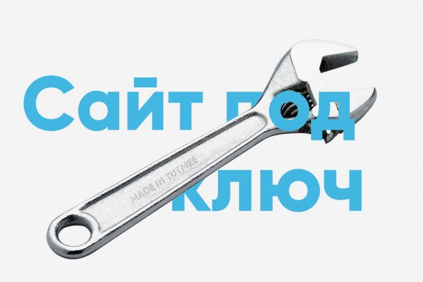 Кракен маркетплейс официальный сайт сайт ссылка