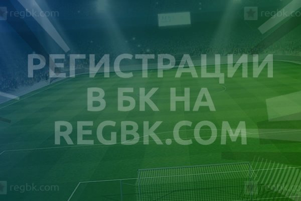 Кракен впн