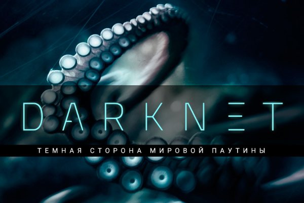 Ссылки зеркала на kraken