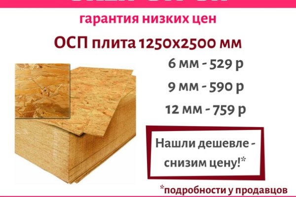 Кракен даркнет только через стор