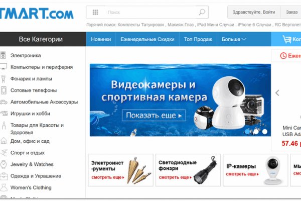 Кракен ссылка kraken