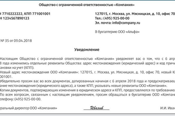 Кракен маркетплейс kr2web in площадка торговая